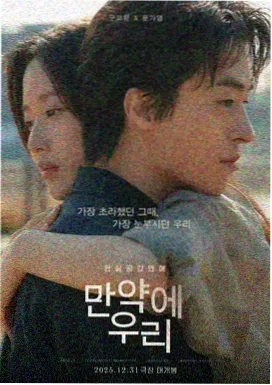 龙吟九霄 周易影院在线观看免费看