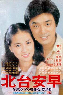 星穹之眼 周易影院免费看