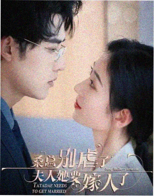 琅琊榜 周易影院免费看