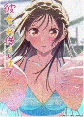 哪吒之魔童降世 周易影院在线观看免费看