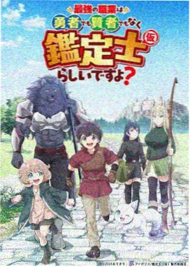 白蛇缘起 周易影院在线观看
